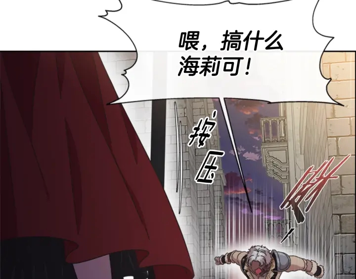 第115话 敢死队成员82