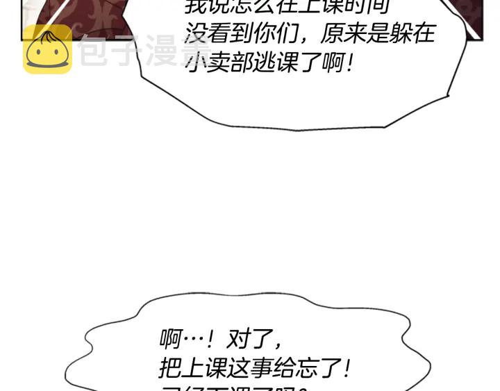 第123话 谁的孩子62