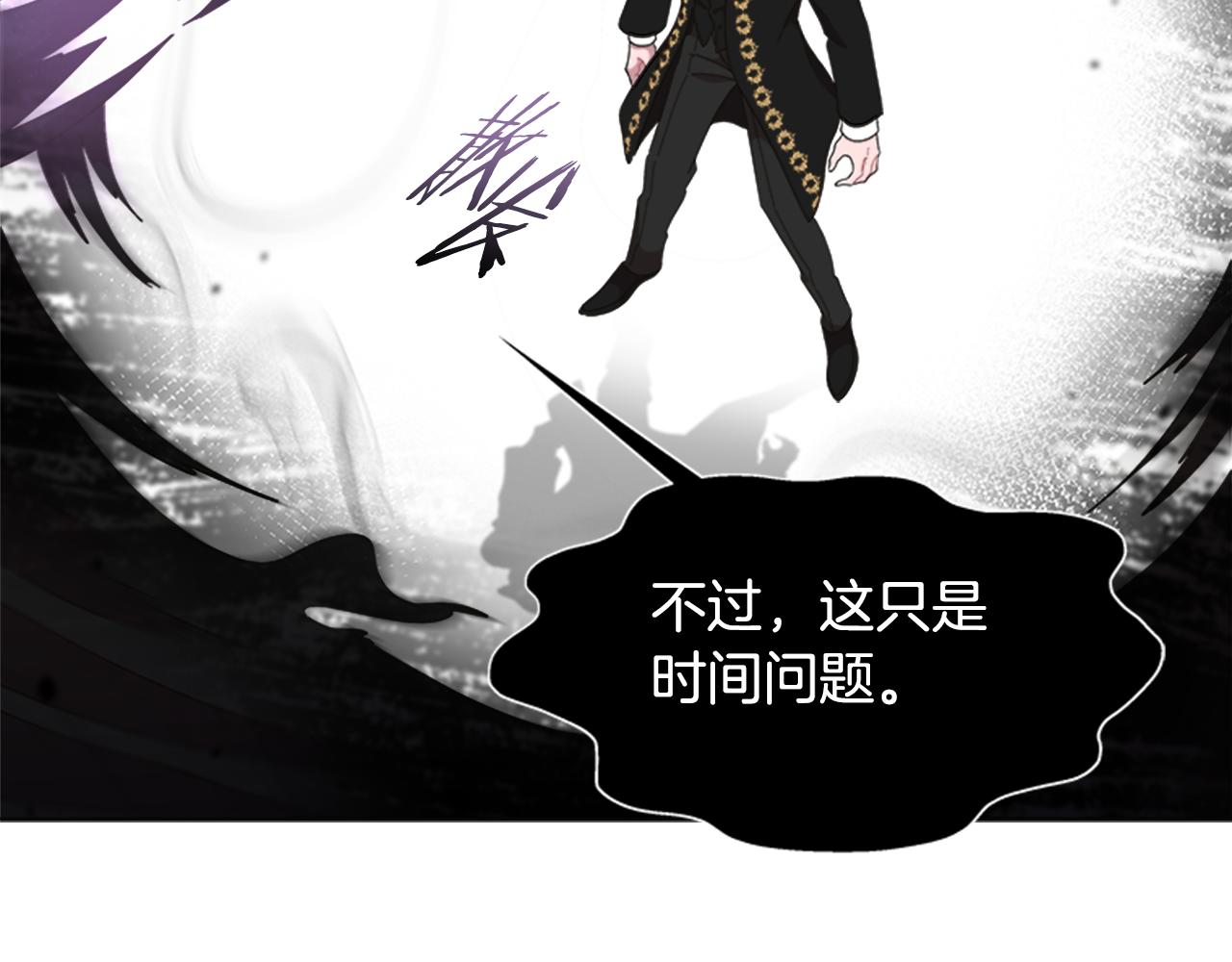 第145话 公主发飙147