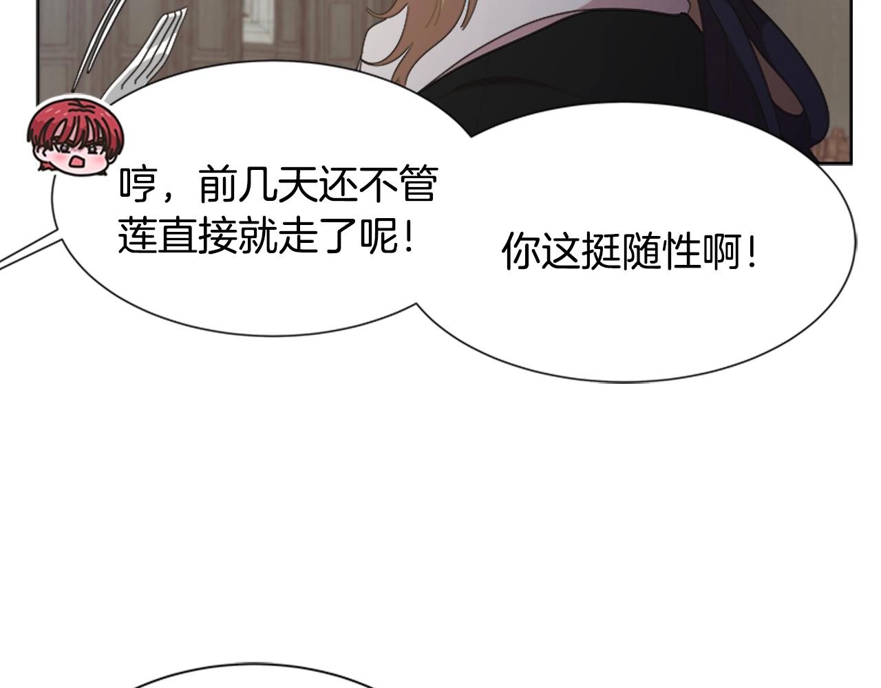 第129话 同伴失踪164