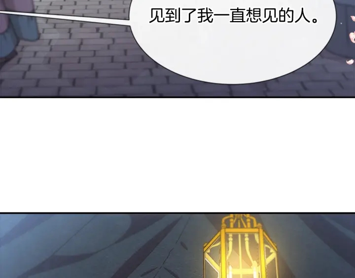 第108话 吻额头~115