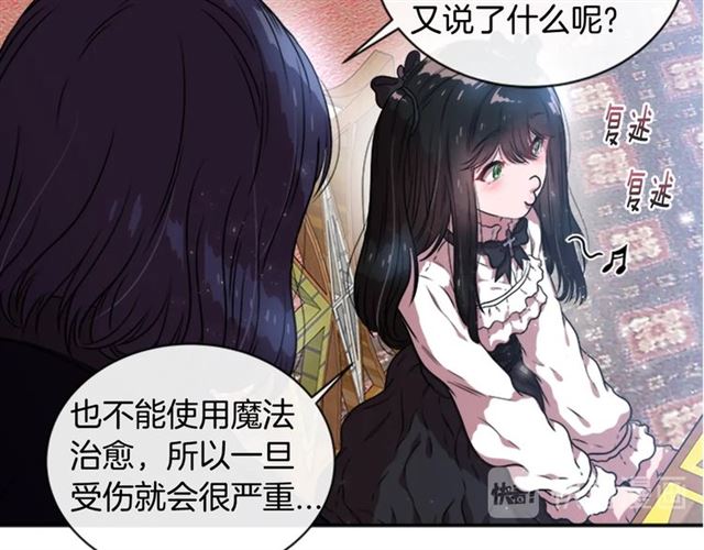 第21话 令人窒息的宠爱58