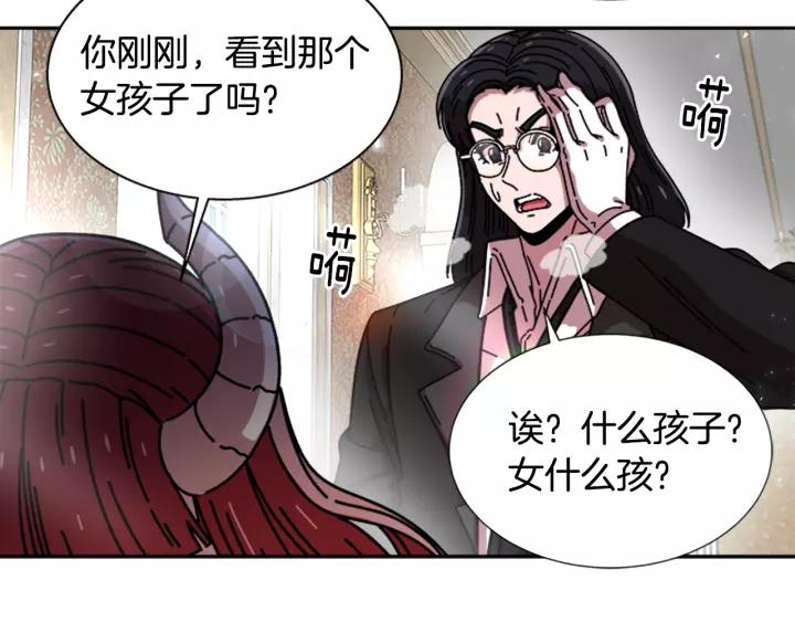 第38话 这个小鬼有意思103