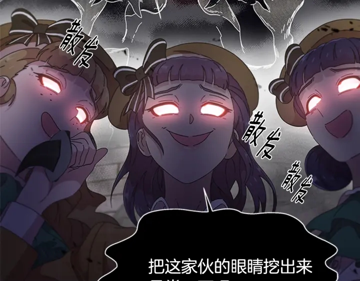 第115话 敢死队成员13