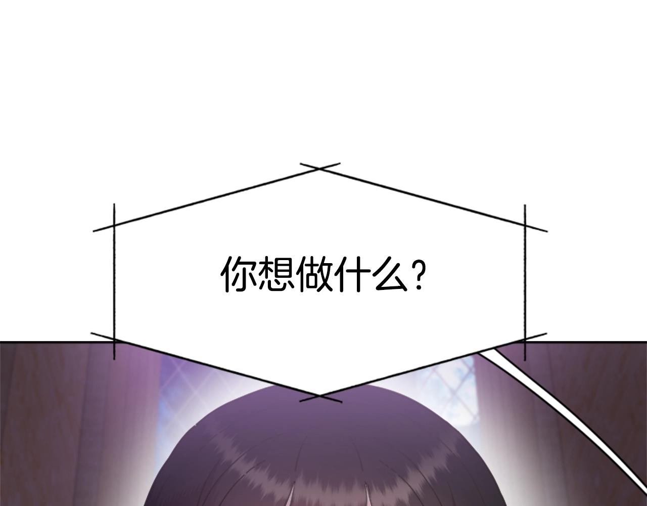 第127话 米爱尔的秘密179