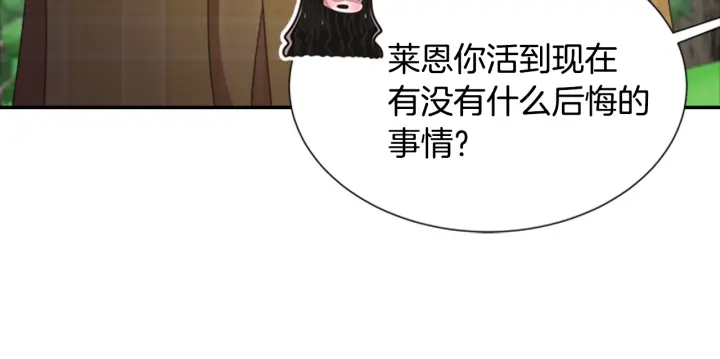 第103话 我就是诅咒72