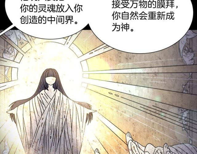 第60话 B.L是谁？122