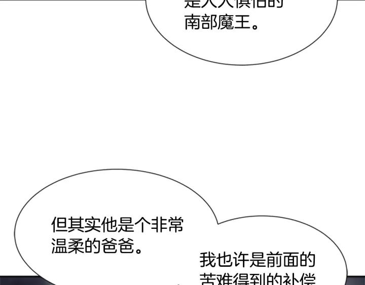 第33话 我只是我82