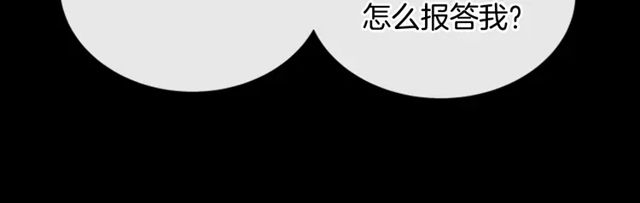 第67话 想当我妈?136