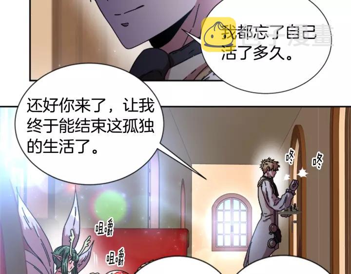 第28话 长得帅也不能抱101