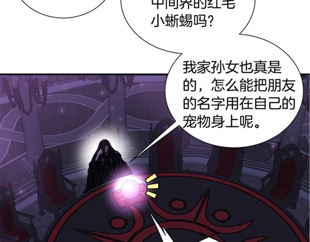 第60话 B.L是谁？70