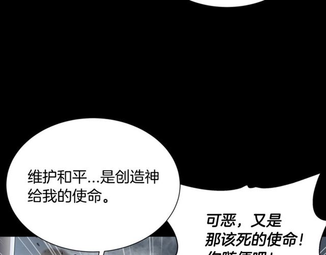 第60话 B.L是谁？145