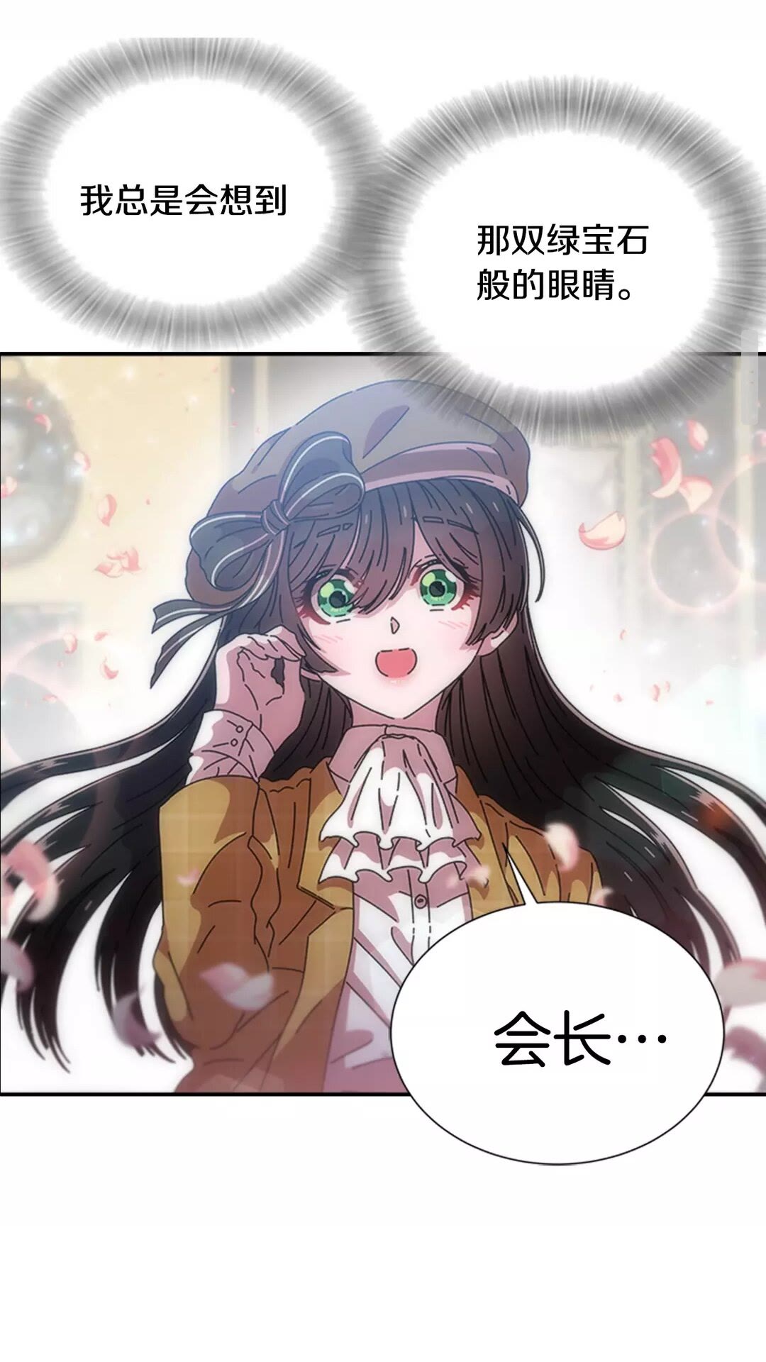 第81话 这么弱的吗？28