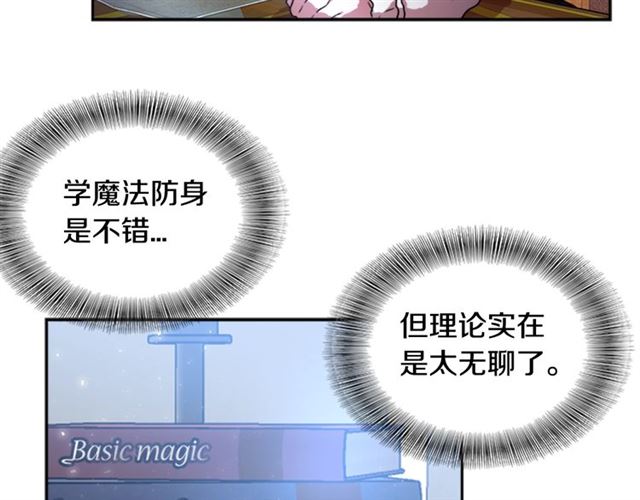 第21话 令人窒息的宠爱50
