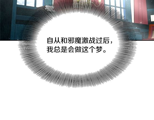第63话 爷爷的又一份大礼55
