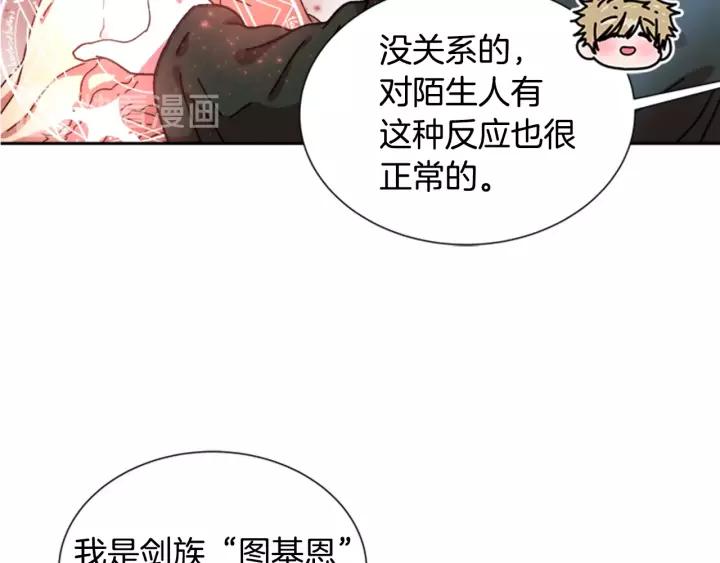 第28话 长得帅也不能抱114