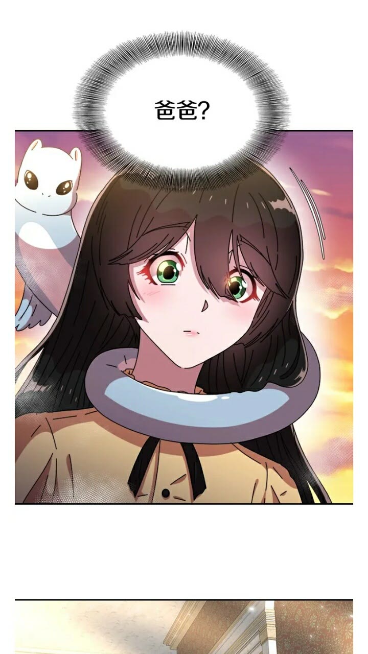 第65话 莱恩，你分得清吗？38
