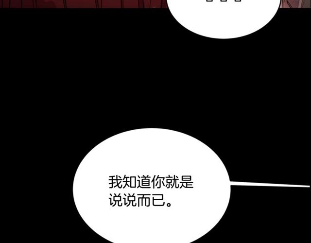 第16话 不会后悔的93