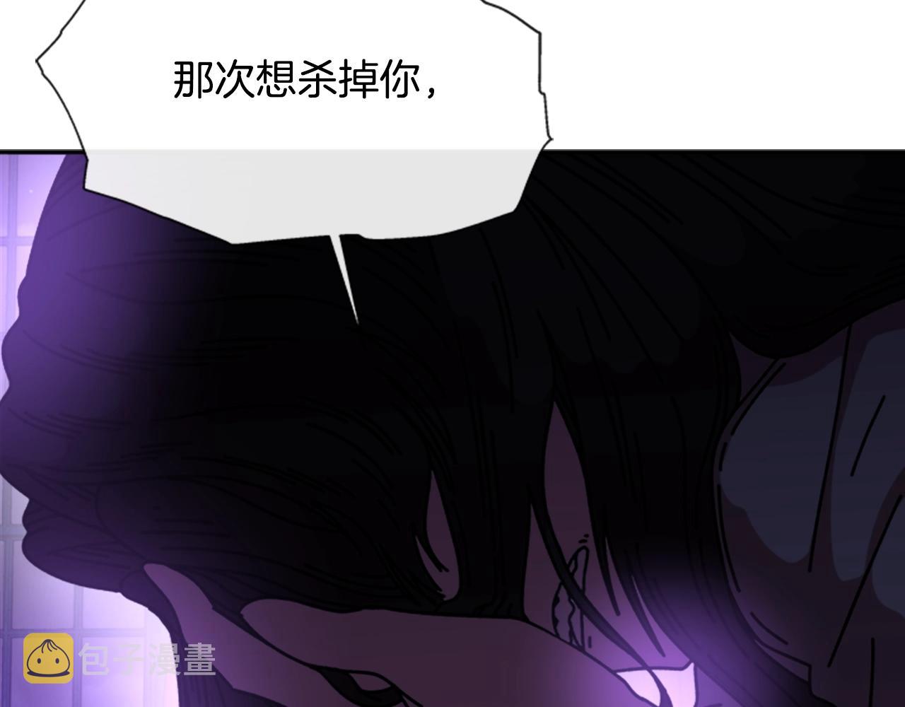 第40话 兔兔这么可爱38