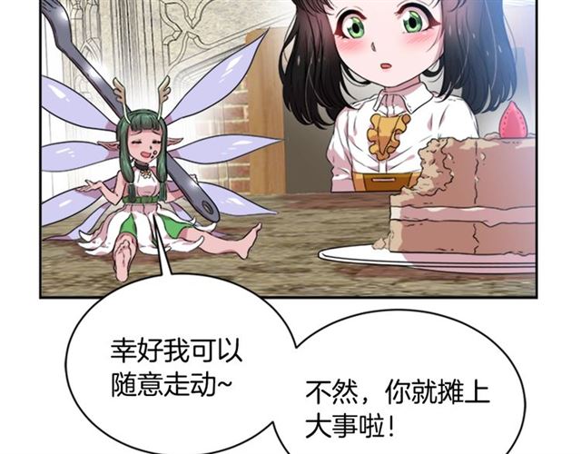 第11话 找上门的莱卡91
