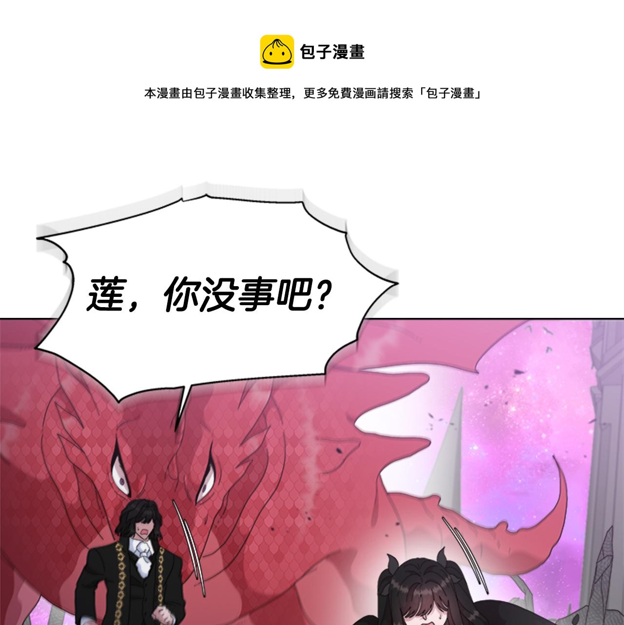 第149话 请求164