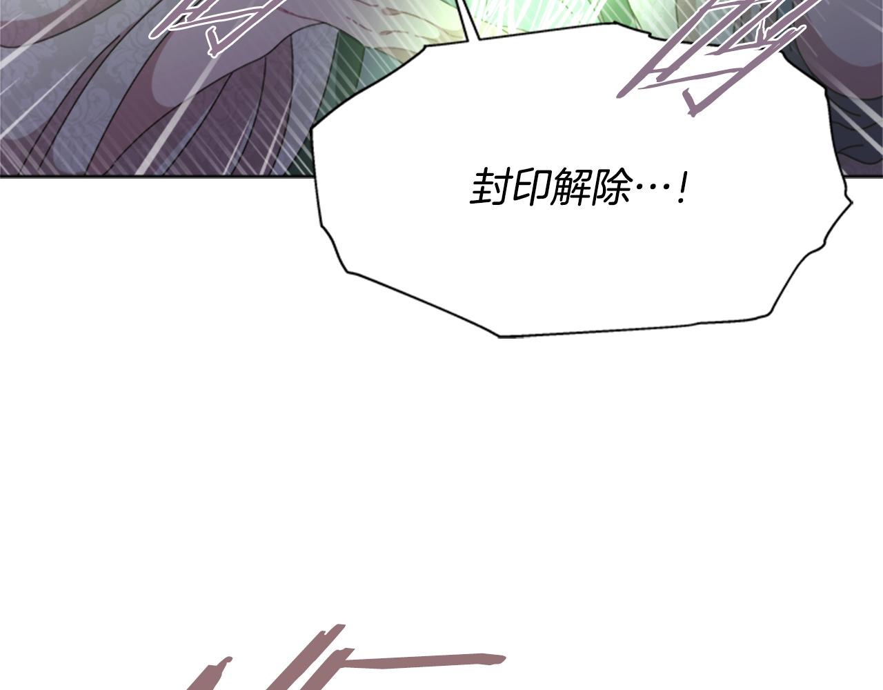 第128话 再遇黑衣人108