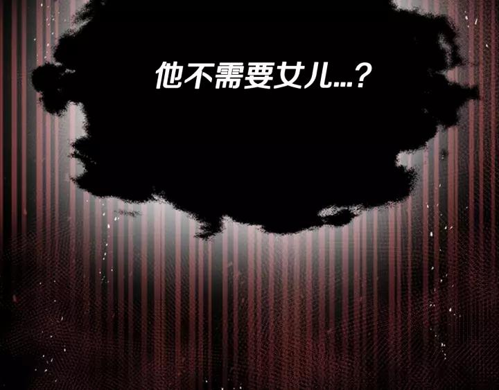 第46话 变态蜀黍101