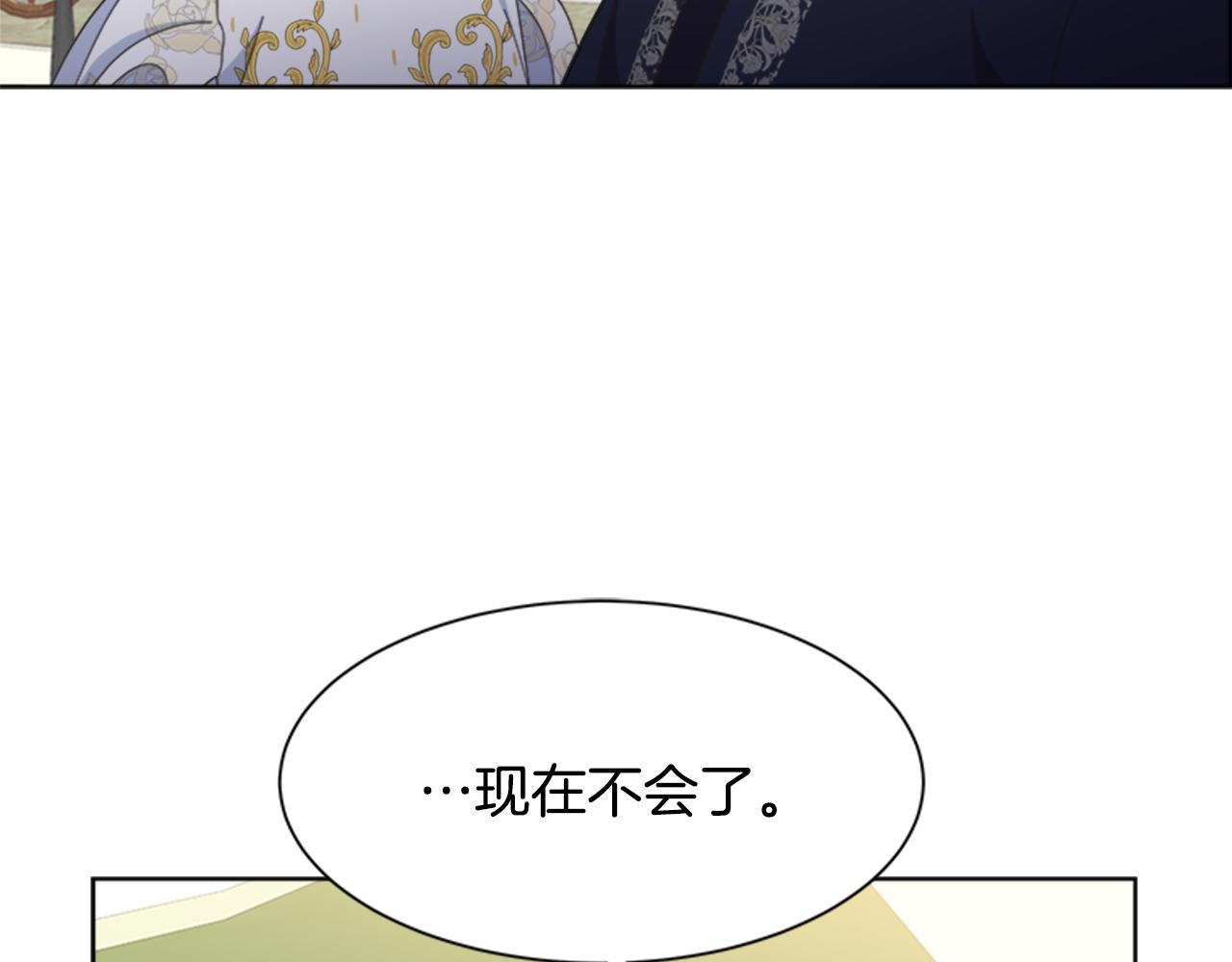 第138话 表白100