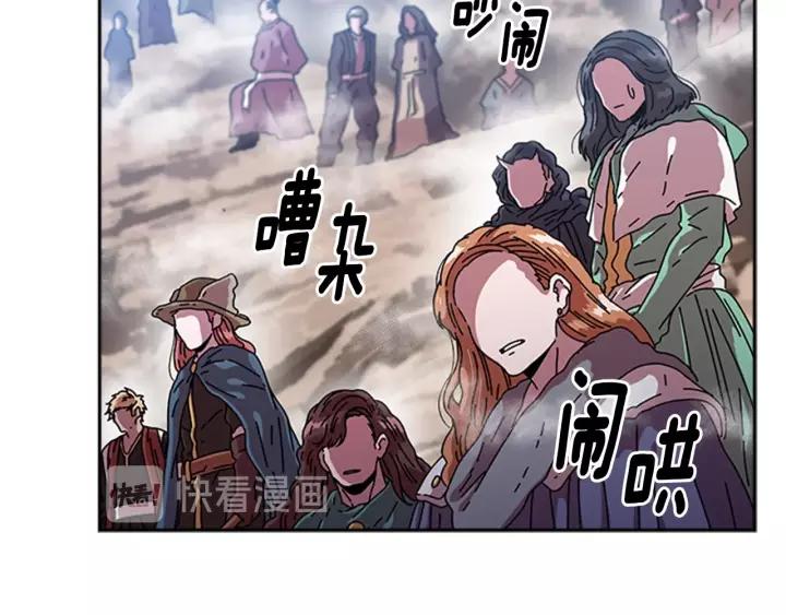 第31话 成年体莱尔62