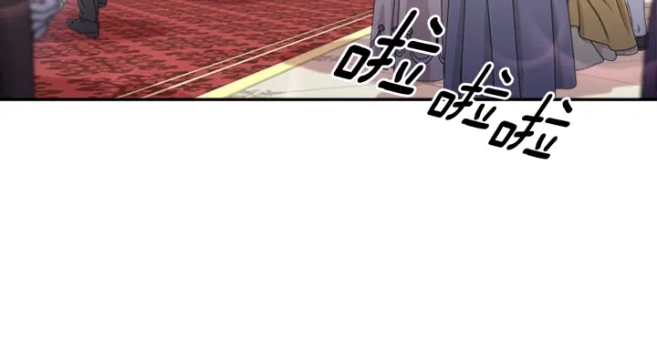 第118话 宴会邀请121
