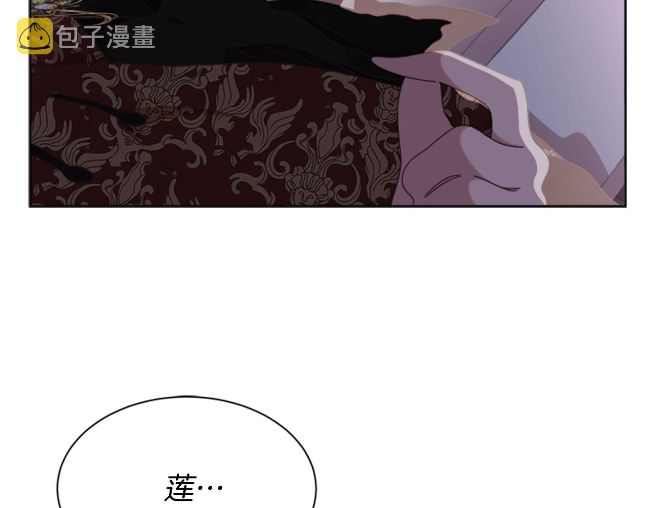 第139话 酒后说分手52