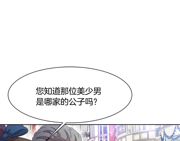 第119话 让我抱一会儿19