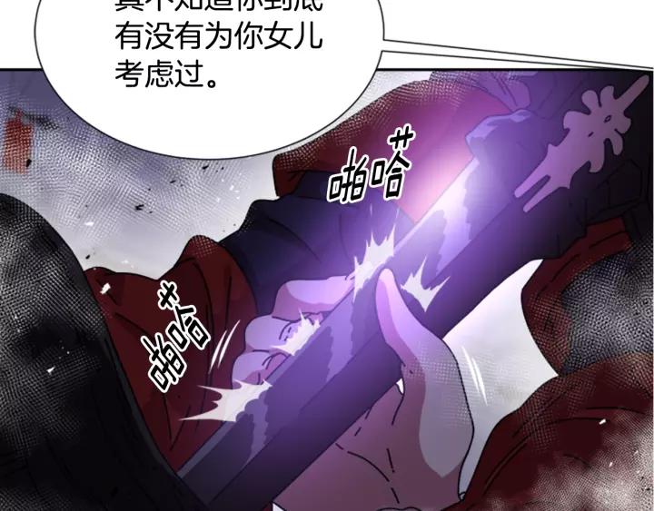 第49话 爸爸的爱160