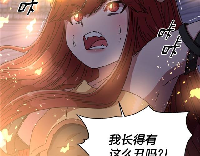 第53话 不愧是他47