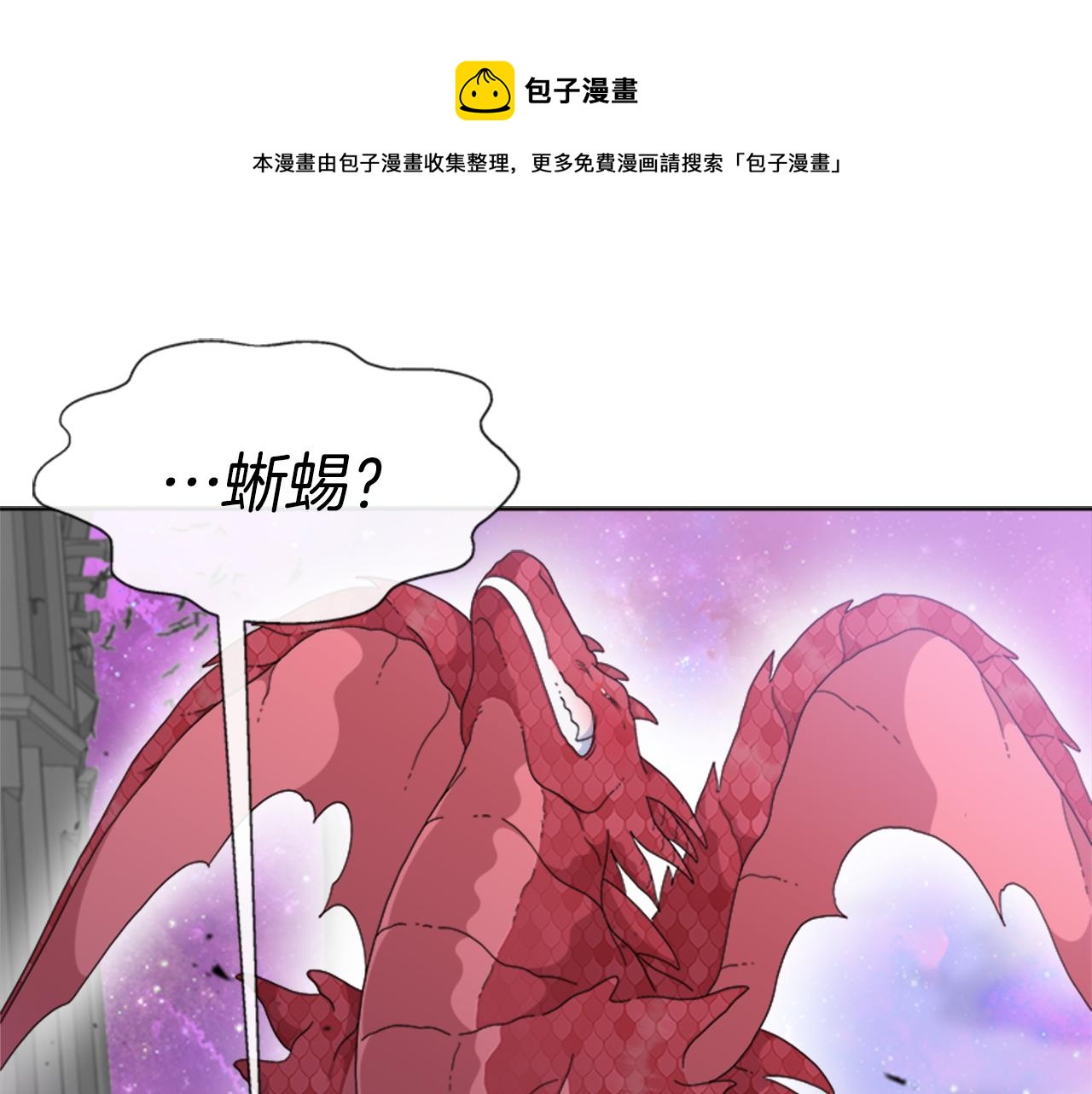 第149话 请求144
