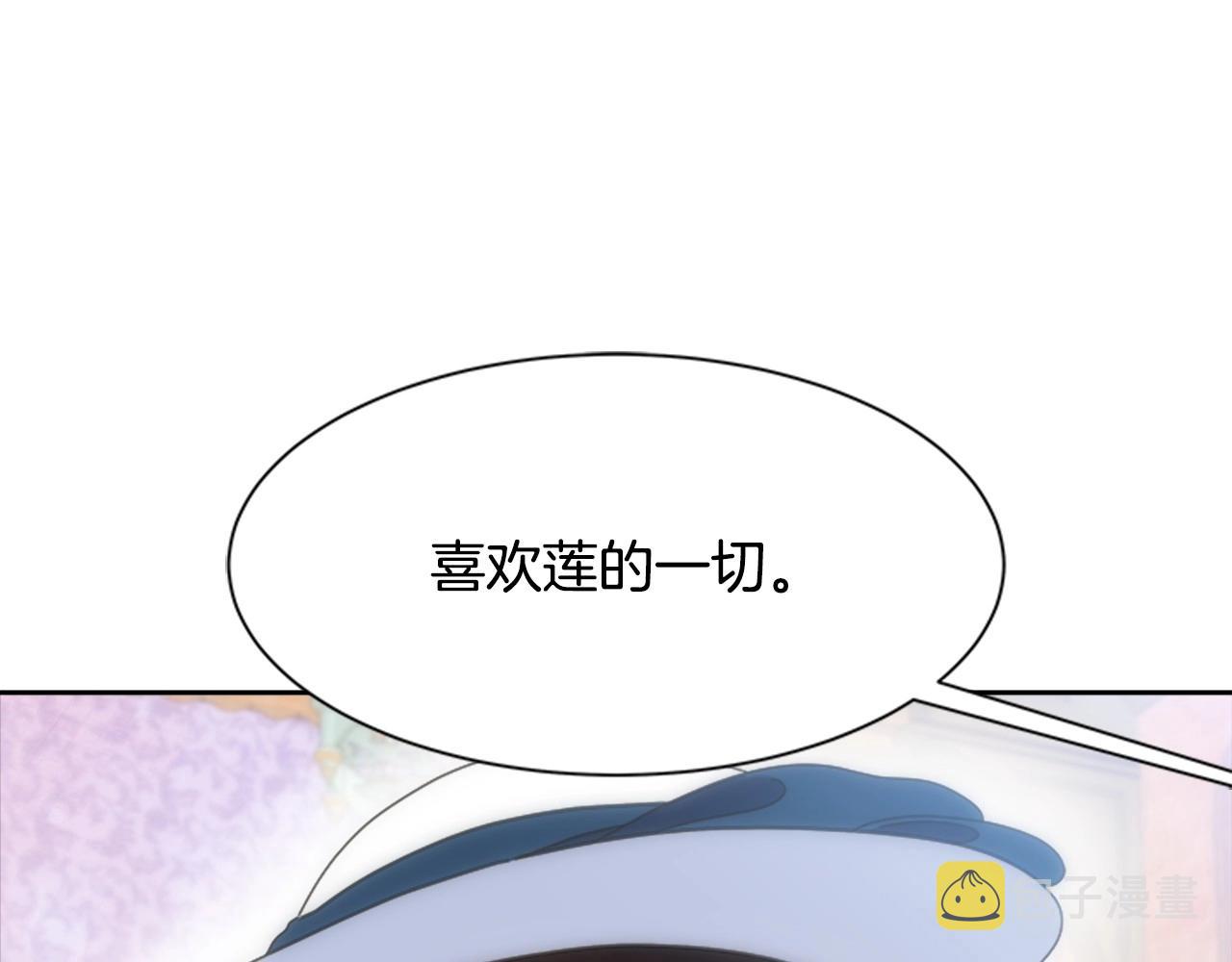 第126话 恋情公布100