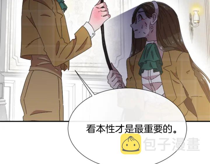 第106话 校庆开始，爸爸上线157