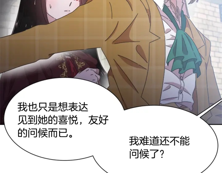 第110话 壁咚110