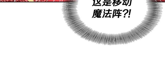 第64话 赛丽恩的直女品味122