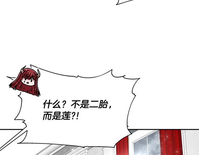 第62话 被争抢的一天97