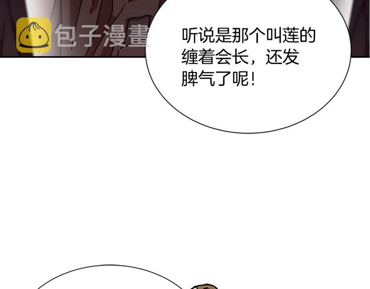 第89话 爸爸来接你了135