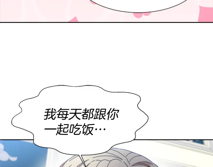 第118话 宴会邀请71