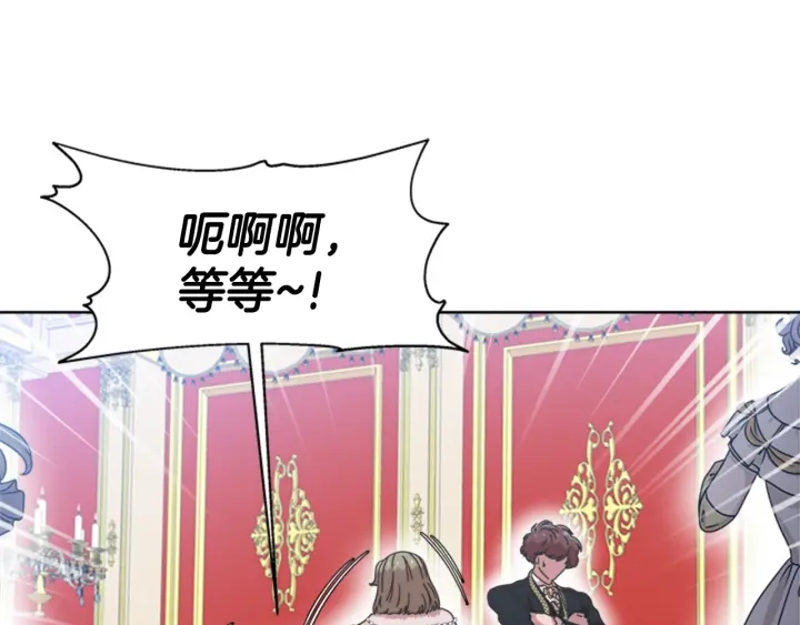 第118话 宴会邀请122