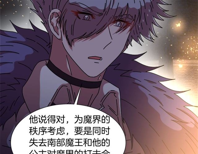 第54话 &amp;amp;quot;完美&amp;amp;quot;的抛物线29