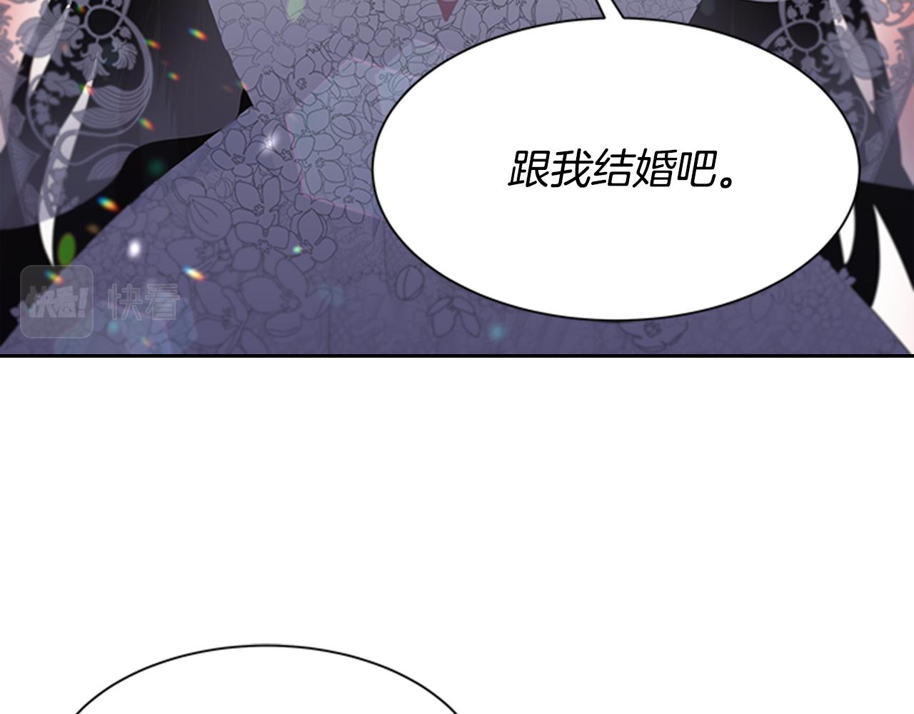第132话 假公主的引诱87