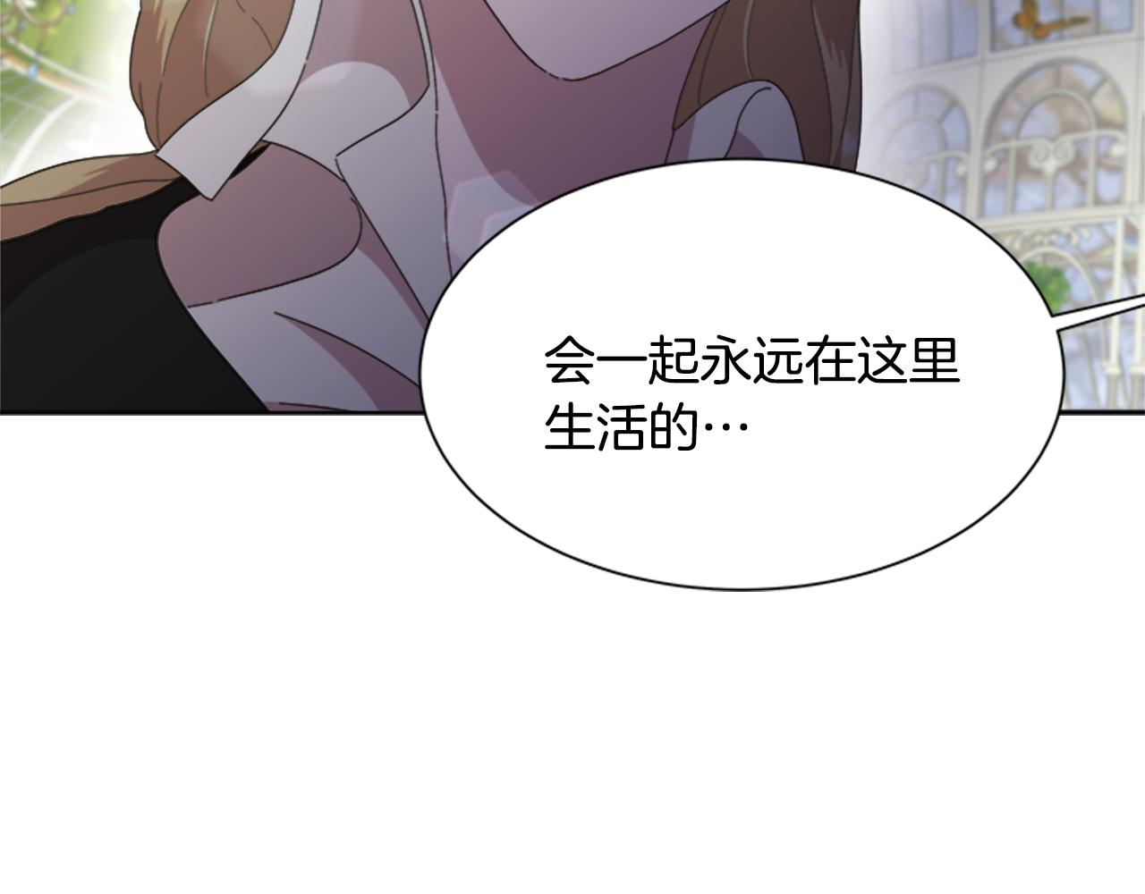 第132话 假公主的引诱89