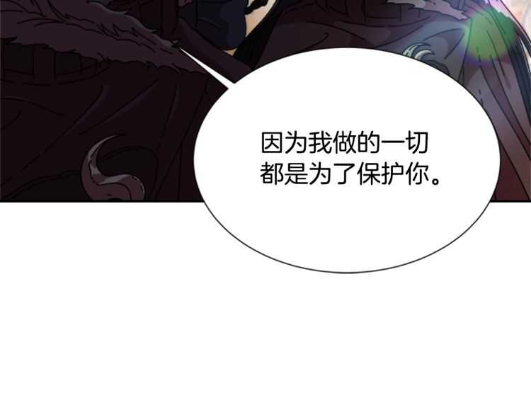 第86话 我要跟你决斗！127