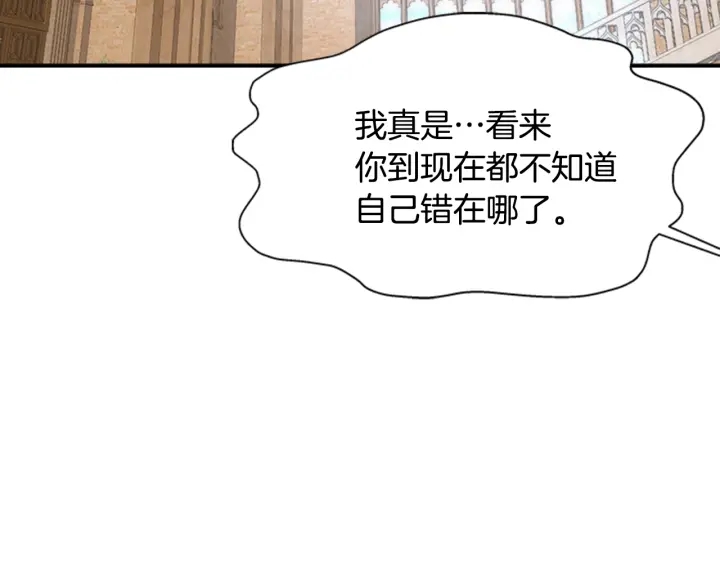 第105话 塔罗占卜163