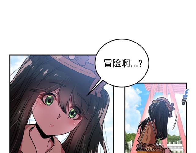 第17话 小冒险变大冒险40