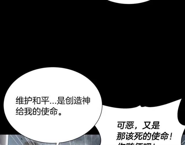 第61话 爷爷的“大礼“145